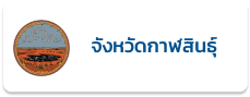 จังหวัด